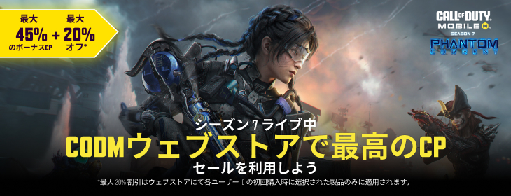 限定価格！コールオブデューティ４本セット PS4】コール オブ デューティ インフィニット・ウォーフェア